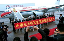 Máy bay Trung Quốc dùng nhiên liệu từ dầu ăn